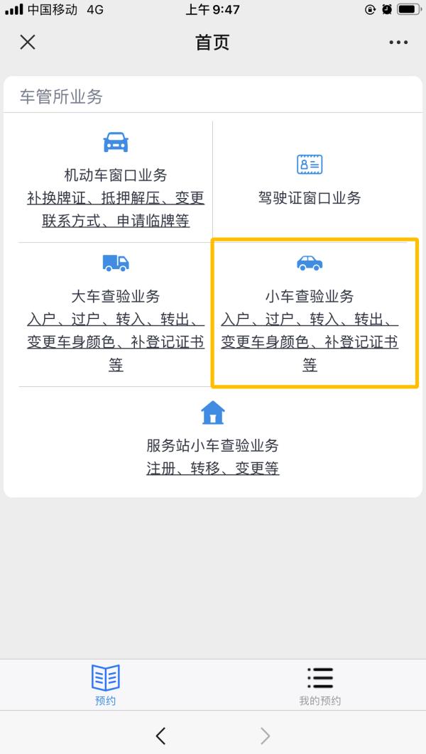 郑州人，豫V号牌来了！9月16日正式启用