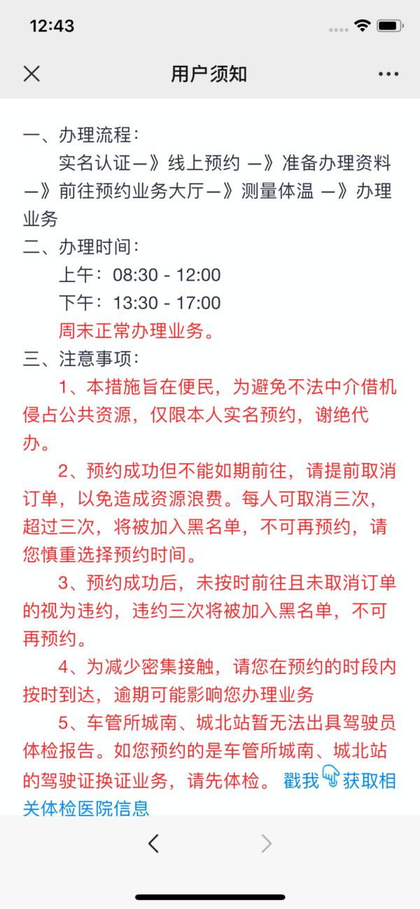 郑州人,豫V号牌来了!9月16日正式启用