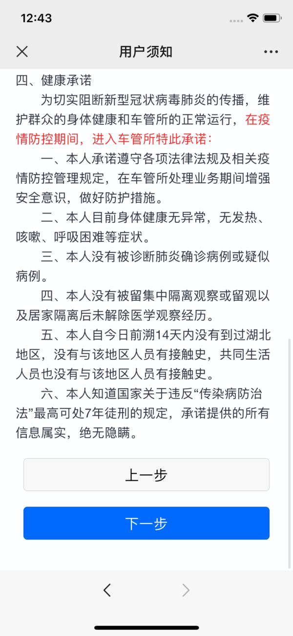 郑州人，豫V号牌来了！9月16日正式启用