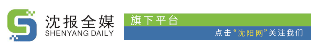 辽宁这个地方发布紧急公告，急寻次密接者