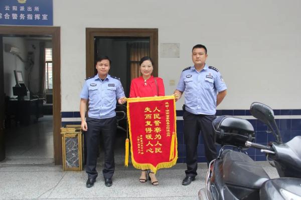 5天作案4起，男子疯狂盗窃摩托车
