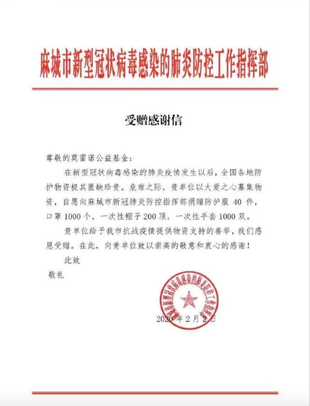 吉奥瓦尼莫雷诺(吉奥瓦尼·莫雷诺荣获2020年上海市“白玉兰纪念奖”)