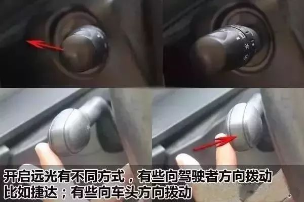 科目三灯光模拟，看这里就够了