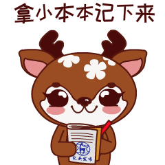 @包头人，温馨提示！本周六开始！