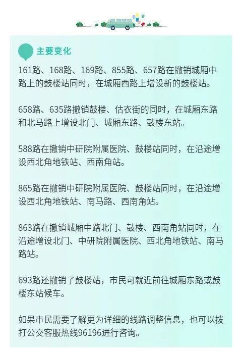 凯尔特人费尔南多辱华(9月23日 | 新早读！一217人航班现“超级传播者”，1传15)