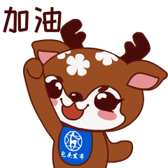 @包头人，温馨提示！本周六开始！