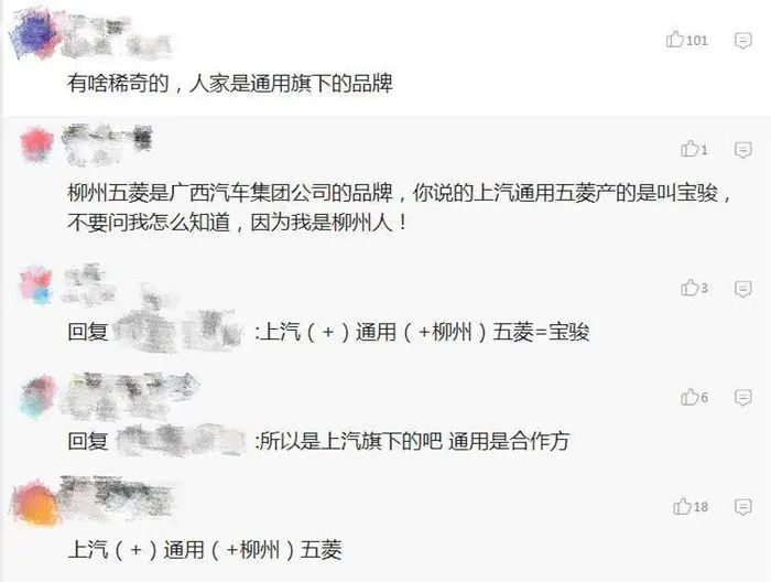 美国军车拍卖网上的“五菱神车”成交了！中外网友却关注这个