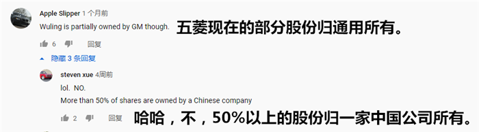 美国军车拍卖网上的“五菱神车”成交了！中外网友却关注这个