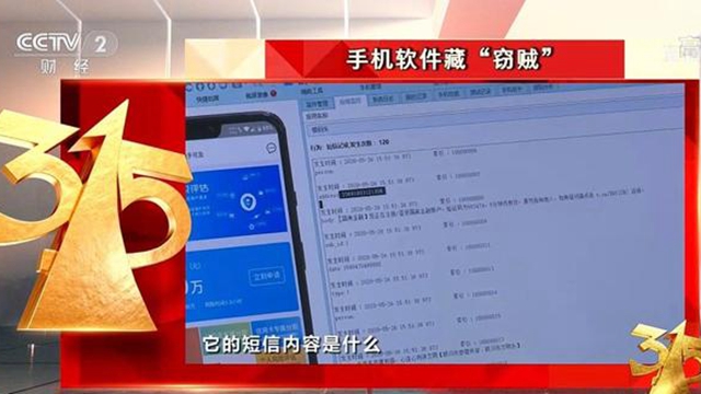 网络软件“耍流氓”捆绑下载，输给了坚持两年的大学生