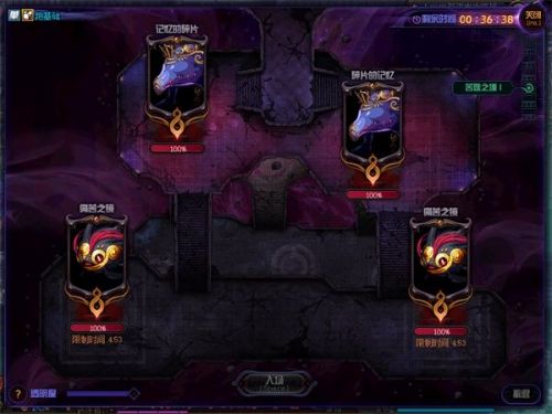 DNF希洛克攻坚战全部流程图文攻略详解 DNF希洛克攻坚战打法攻略机制介绍