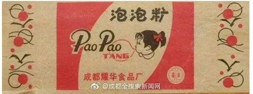 新网红！82岁成都耀华糕点，首个旗舰店来了（组图）