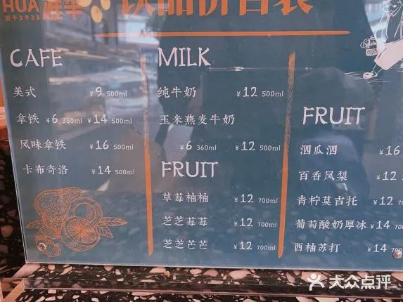 新网红！82岁成都耀华糕点，首个旗舰店来了（组图）