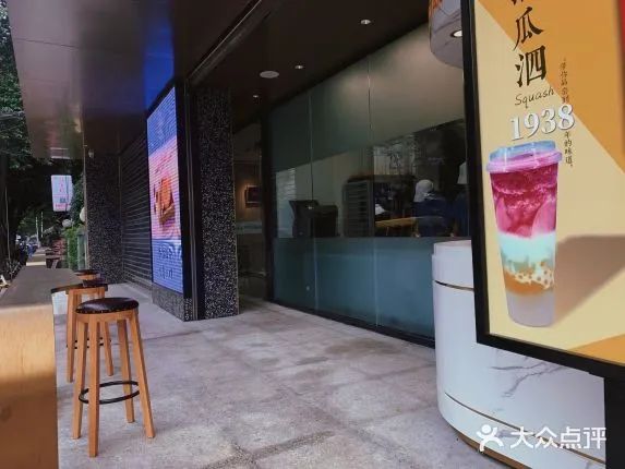 新网红！82岁成都耀华糕点，首个旗舰店来了（组图）