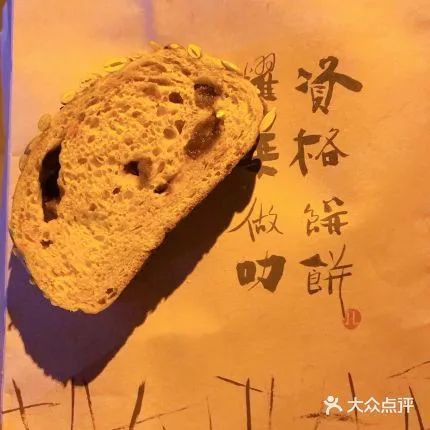 新网红！82岁成都耀华糕点，首个旗舰店来了（组图）