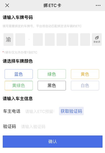 重庆机动车交通违章查询,重庆市机动车交通违章查询