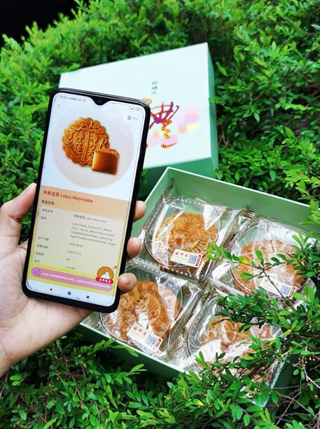 蚂蚁链技术出海 马来西亚月饼用上蚂蚁链溯源技术