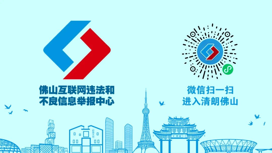 @大沥人，这些社区行政服务中心暂停对外办公→