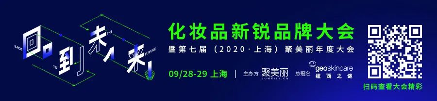纽西之谜：源自新西兰的护肤品，坚持天然与科学并重。