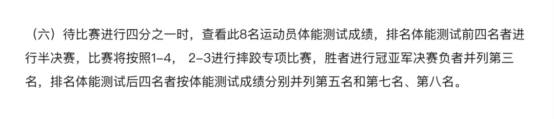 中超为什么废除体测(掀起中国体坛“轩然大波”的体能测试，到底是咋回事)