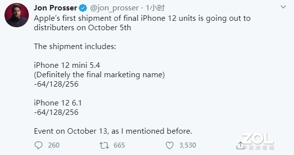 iphone12上市时间已定，iphone12上市时间已定？