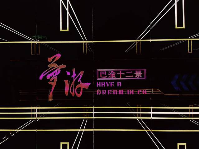 重庆旅游攻略4日游路线安排(重庆周末旅游攻略2日游)