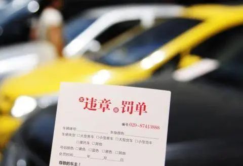 国庆回家先别急着交罚款，以下这些违章可以申诉