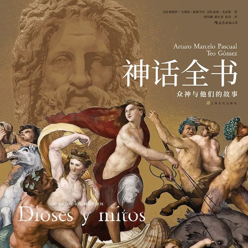 「每日艺书」丘比特和维纳斯是母子吗？