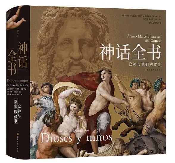 「每日艺书」丘比特和维纳斯是母子吗？