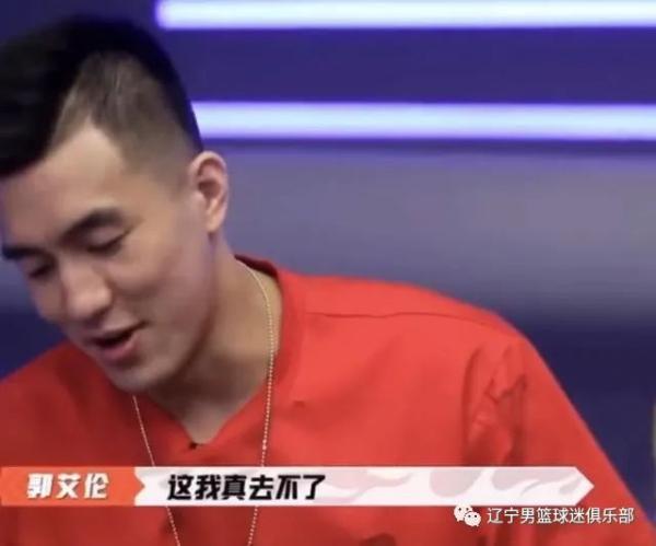 cba哪个球员到广东(郭艾伦节目上谈加盟广东队：宏远太强了，我去不了)