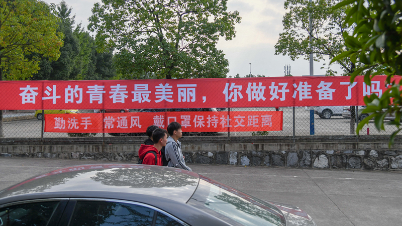 邵阳学院:迎新横幅标语创意十足 网络潮语鼓励新生霸气又温情