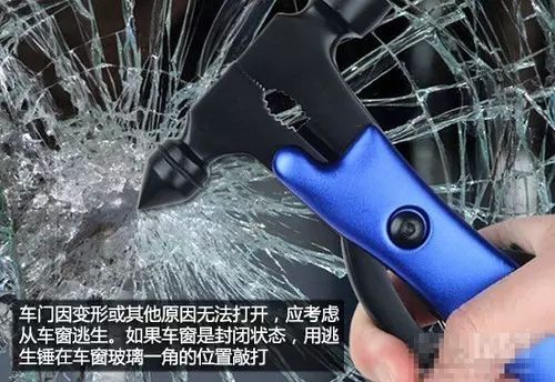 大客车的逃生技巧，你真得知道！