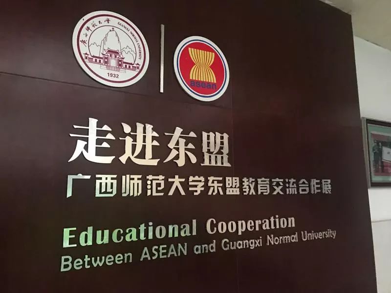 广西师范大学，有点牛