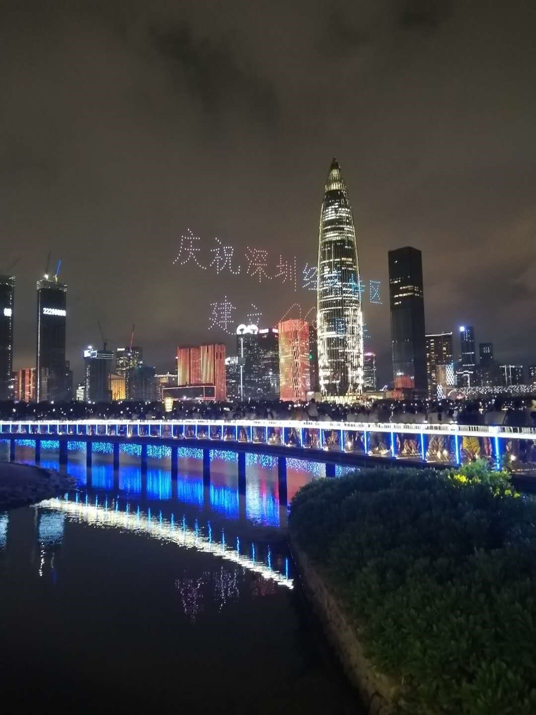 深圳城市中心不断西移，滩涂地上建起高楼