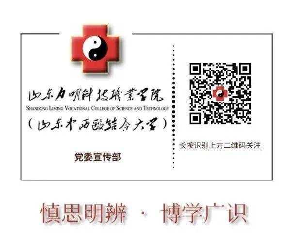 霸气超燃！山东力明科技职业学院新生军训成果汇报