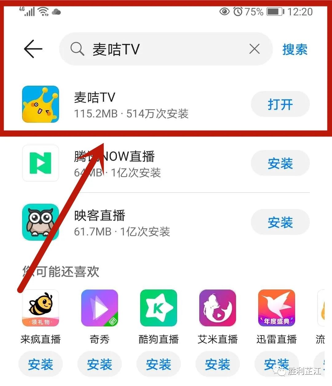 金鹰卡通在线回看app(今晚9:50分，湖南金鹰卡通频道播出《芷江鸭》)