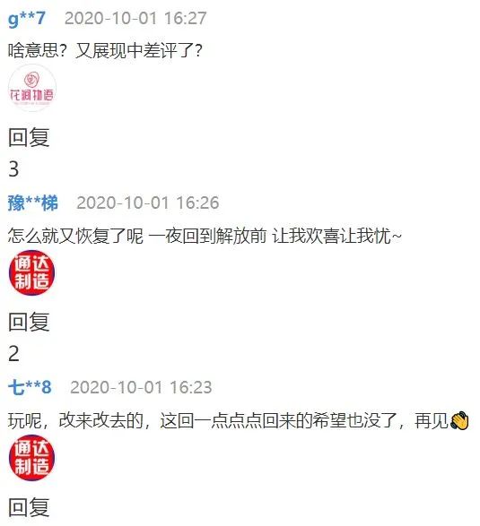 淘宝找不到中差评了，这还怎么买东西