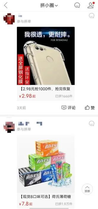 淘宝找不到中差评了，这还怎么买东西