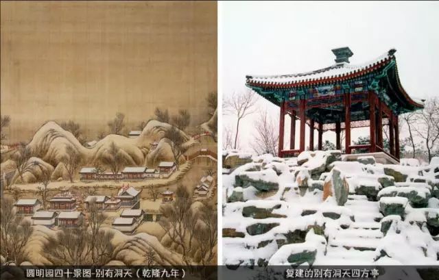 被毁前的圆明园惊艳复原,震撼过后是心痛