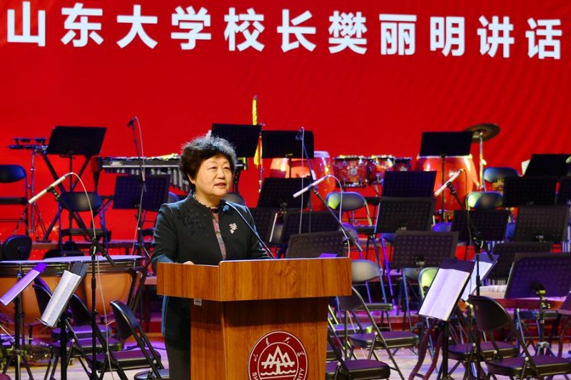 山大趵突泉校区梦迪音乐厅启用，系医学80级校友王晨捐建