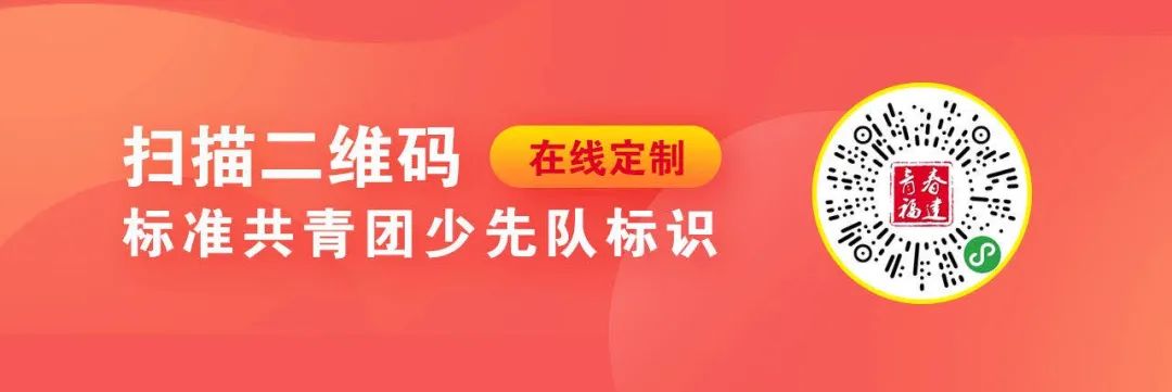 团省委传达学习贯彻党的十九届五中全会精神