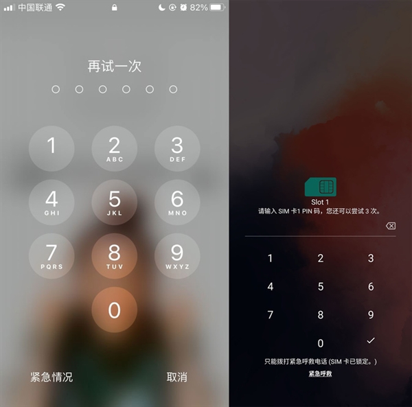 如何设置sim卡密码（SIM卡密码设置教程分享）