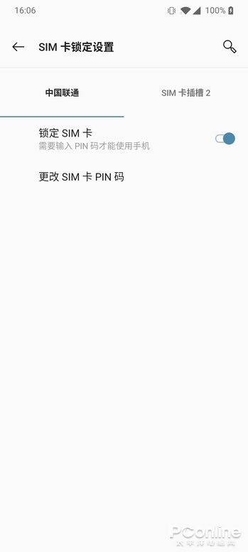 如何设置sim卡密码（SIM卡密码设置教程分享）