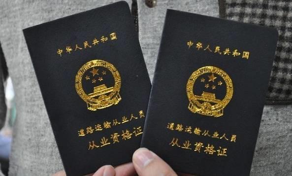 校车是否正规 先看有没有这“两证”