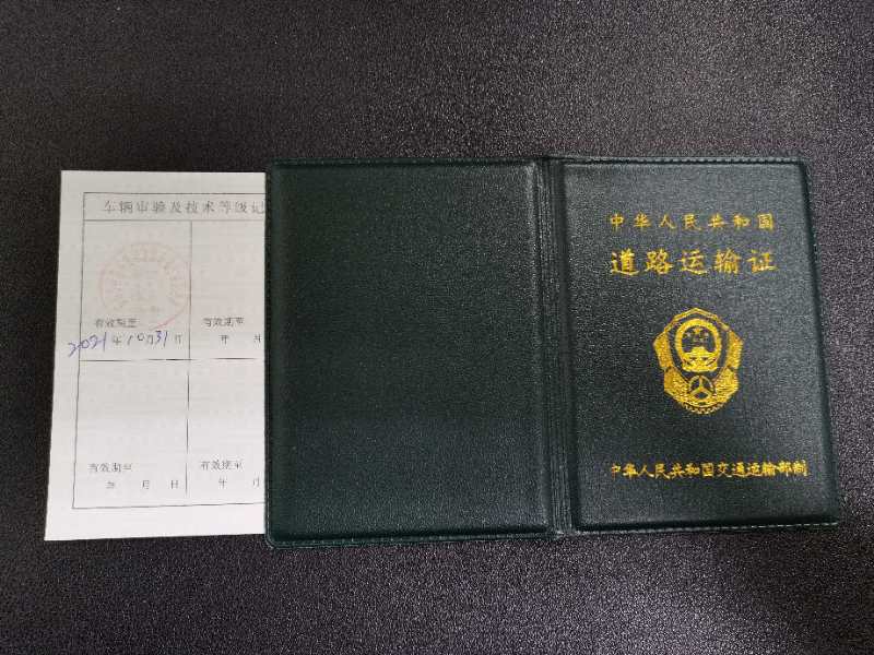 校车是否正规 先看有没有这“两证”