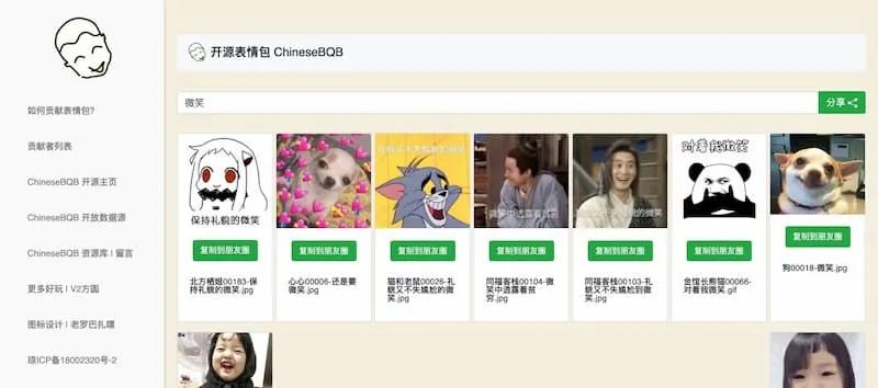 科技爱好者周刊（第 130 期）：低龄化的互联网