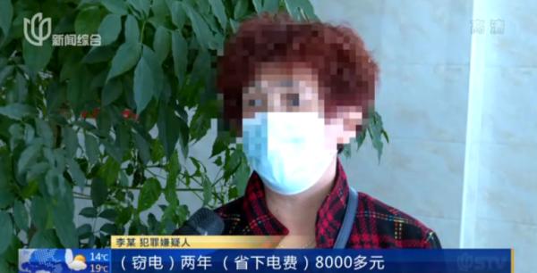 供电营业规则,供电营业规则2021