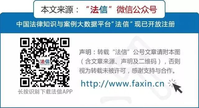 关于过错责任和过错推定责任的相关裁判规则5条 | 学习民法典之61