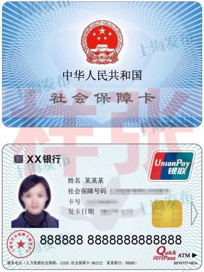就医凭证,就医凭证是什么