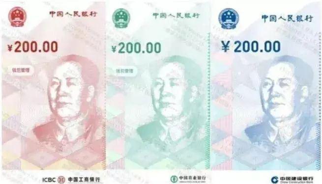 速来了解“数字人民币”，面对未来人民币的数字化，你做好准备了吗？