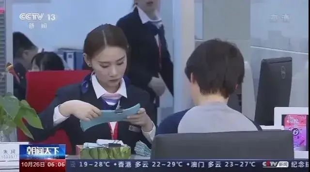 速来了解“数字人民币”，面对未来人民币的数字化，你做好准备了吗？